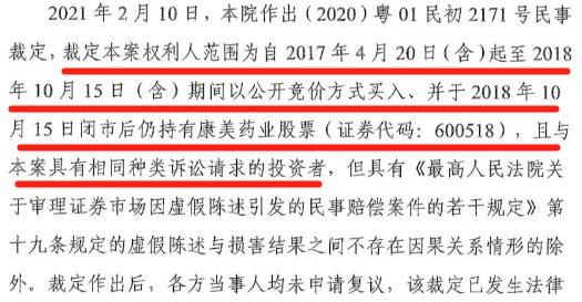 嗤之以鼻:新澳2025今晚开奖资料,警惕虚假宣传-全面释义、解释与落实