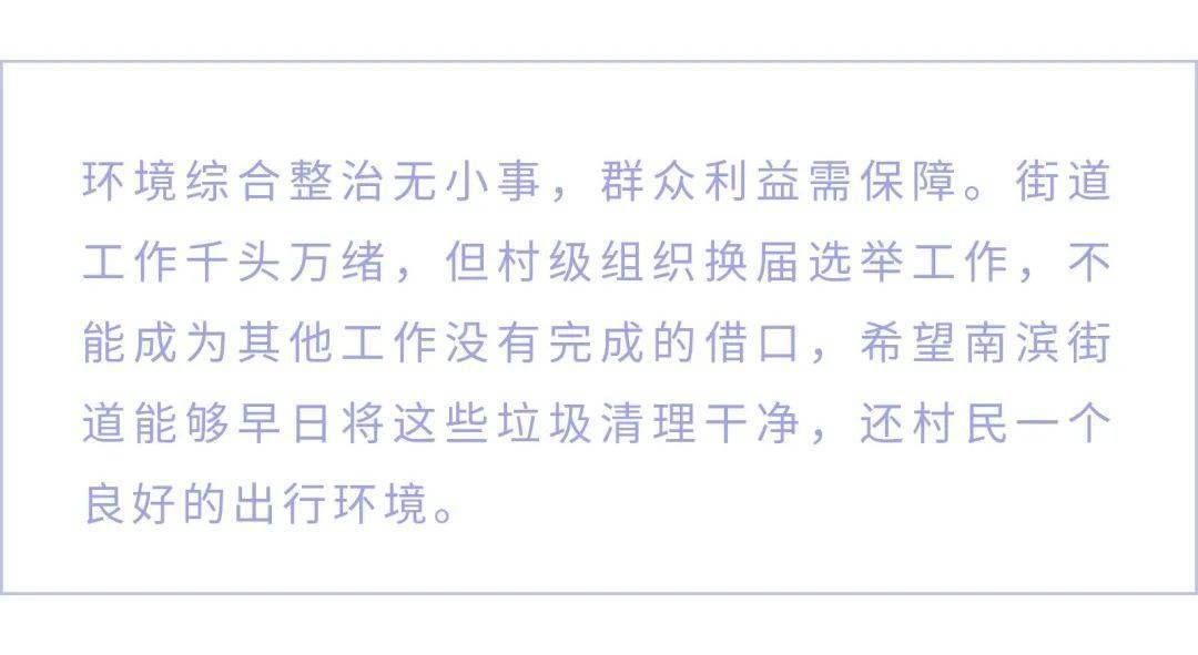 忌惮:62827澳彩网址查询,的全面释义、解释与落实
