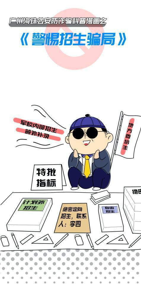 蛊惑:新澳门2025年正版资料,警惕虚假宣传、全面解答