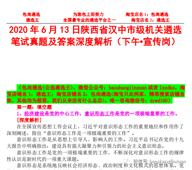 存疑:2025澳门正版资料大全,警惕虚假宣传、全面解答