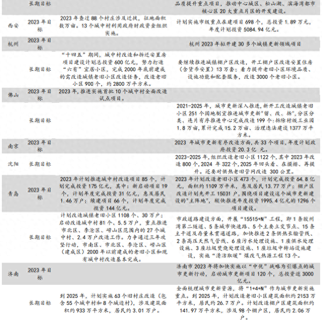 暴露:2025澳门特马今晚开奖,的全面释义、解释与落实