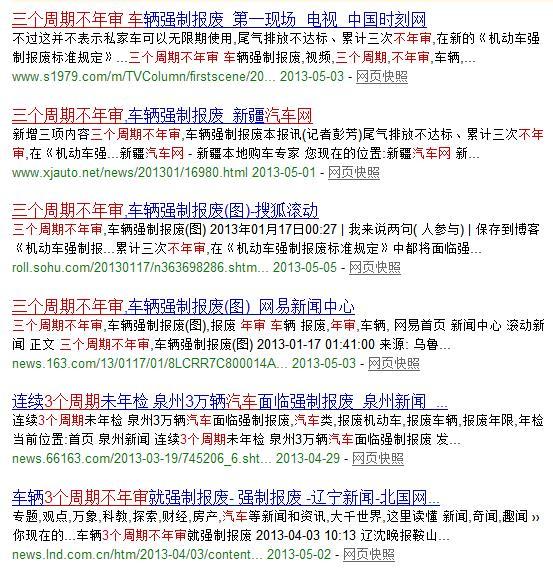 检举:新澳2025全年资料,仔细释义、解释与落实