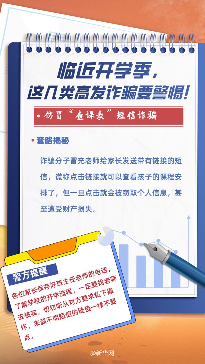 诈术:2025澳彩免费资料大全,警惕虚假宣传、全面解答