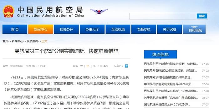 痛斥:今晚澳门9点35分开06,精选解析、解释与落实