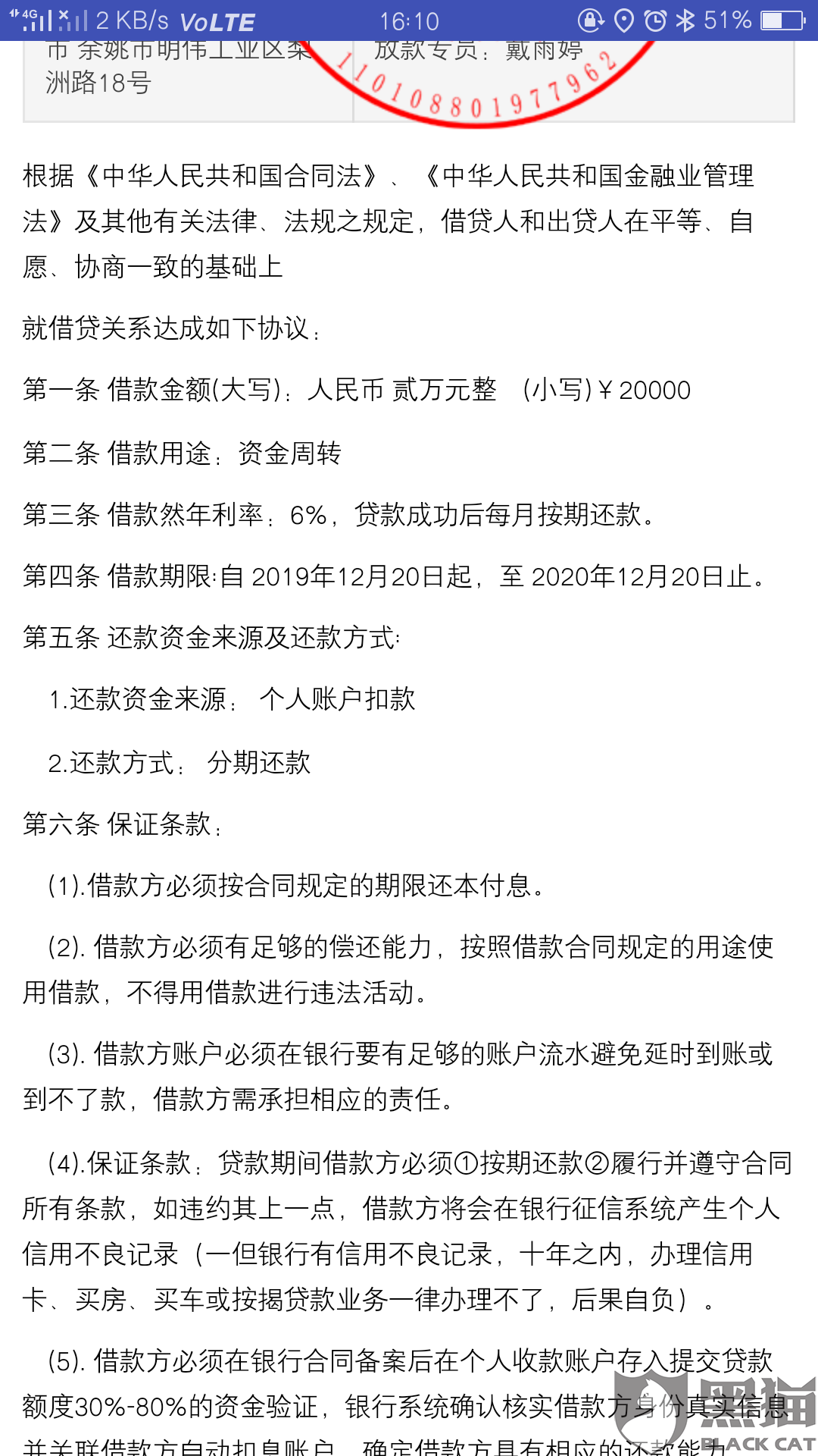 揭底:澳门码今晚开特马资料,的警惕虚假宣传-全面释义、解释与落实